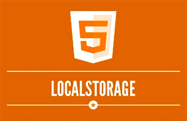 HTML5 Web 的本地存储方式