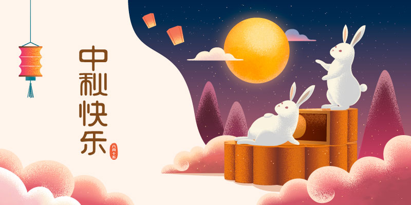 《赏月的兔子》设计中秋快乐banner矢量素材(EPS)